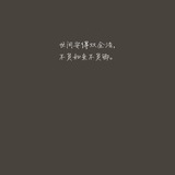 penny乌鸦