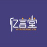 亿言堂搜索