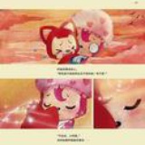 流星雨的悲伤