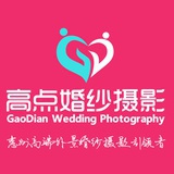 惠州高点婚纱