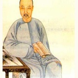 唐宰辅