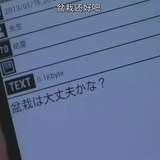 吉他手