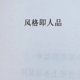 嘻嘻哈哈嘻嘻