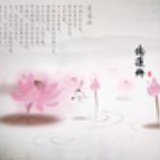 武陵春