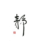 和浦