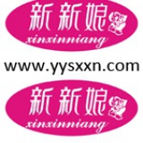 岳阳新新娘桑子