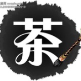 啜茶坊