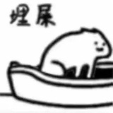 二桃