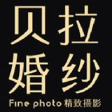 贝拉shine