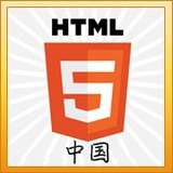 HTML5中国