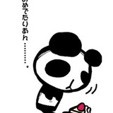 没馅的馒头