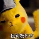 我不是哲学家