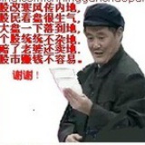 钱老赔