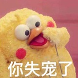葱焗哒哒王7