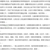 失语者