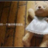 核桃姑娘