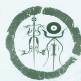 壹武