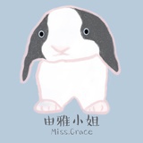 由雅小姐