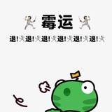 赏味期限