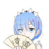 多摩君