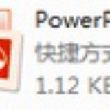 奋斗