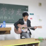 山子无缺