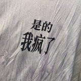 是西西呀