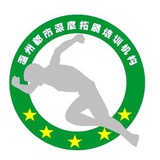 温州户外拓展