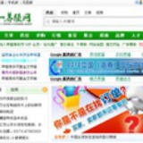 哥已成迷