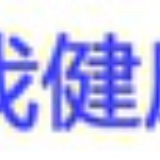 我健康网