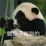 血淋淋的栗子