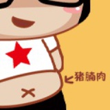 浮云妹