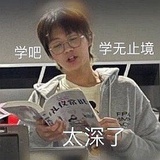 欧咿呀
