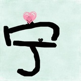 麦克莱克林