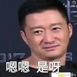 吴京