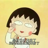 夏初