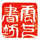 云七书坊
