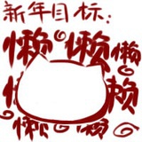 猫尾君