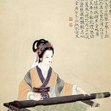 遠音琴馆