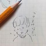 ㋛