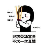 lanxinru