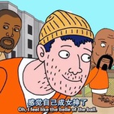一颗毛桃儿