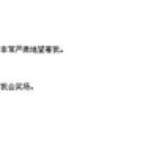 露娜酱萝卜