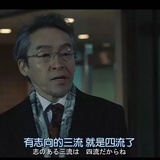 宋冰倚