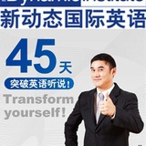 苏州新动态