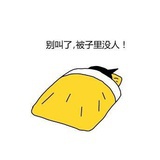 好困不想做实验