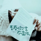 笙如夏歌