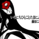 凛凛蝶