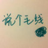 末日