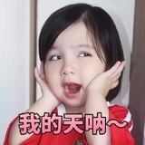 niiiiii